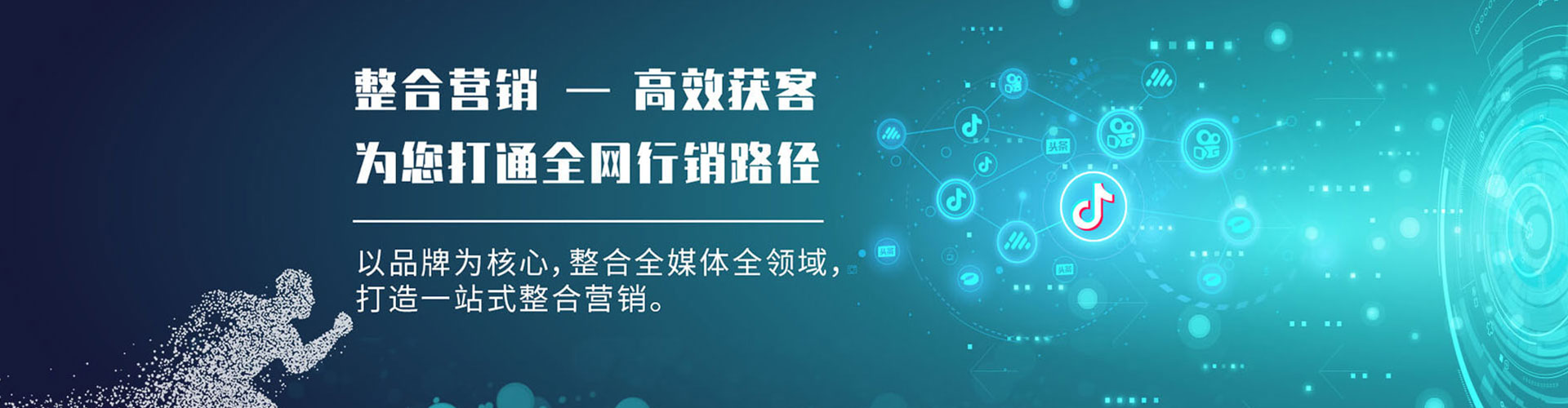 大方sem托管