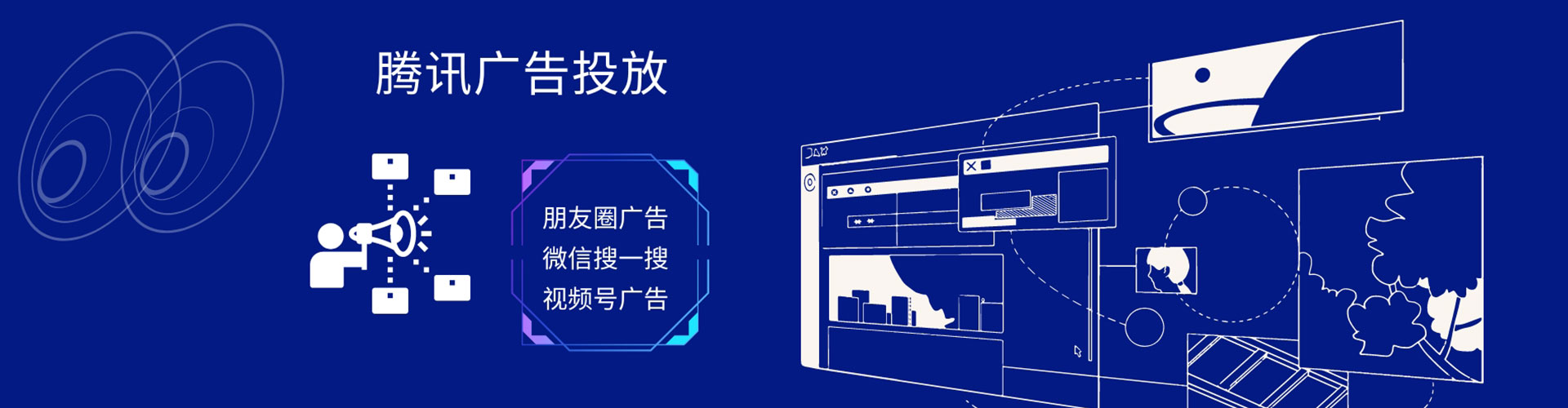 大方百度优化推广